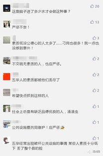 监管视频爆料是真的吗,真相究竟如何？  第1张