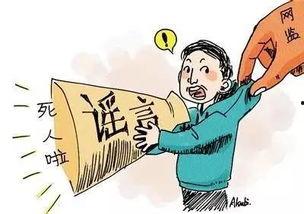 南昌谣言学生爆料视频大全,学生爆料视频大盘点 第2张 南昌谣言学生爆料视频大全,学生爆料视频大盘点 第2张