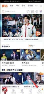 小伙爆料美团视频下载安装 第1张 小伙爆料美团视频下载安装 第1张